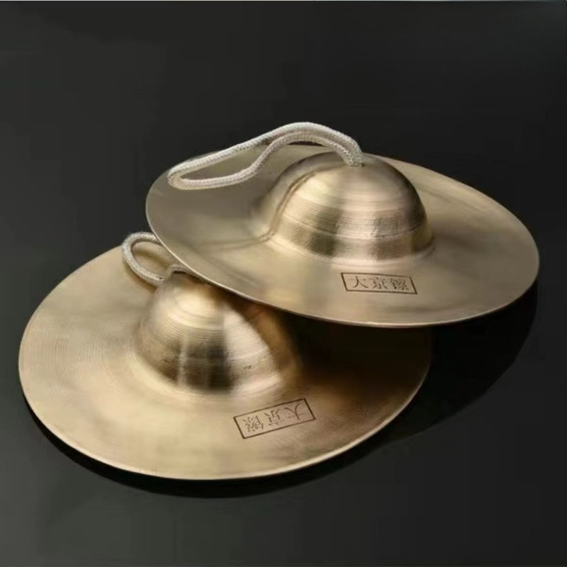 Musical Instrument For Babies - 瞑想シンバル サウンドヒーリング 大人用シンバル 子供用ハンドヘルド打楽器 プロ仕様銅製楽器