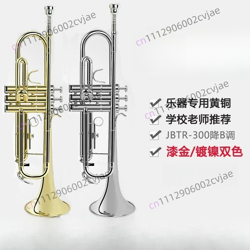 Musical Instrument Drum - ジンバオ製トランペット楽器JBTR-300 B♭ドラムトランペットチームに適しており、小学生向けです。