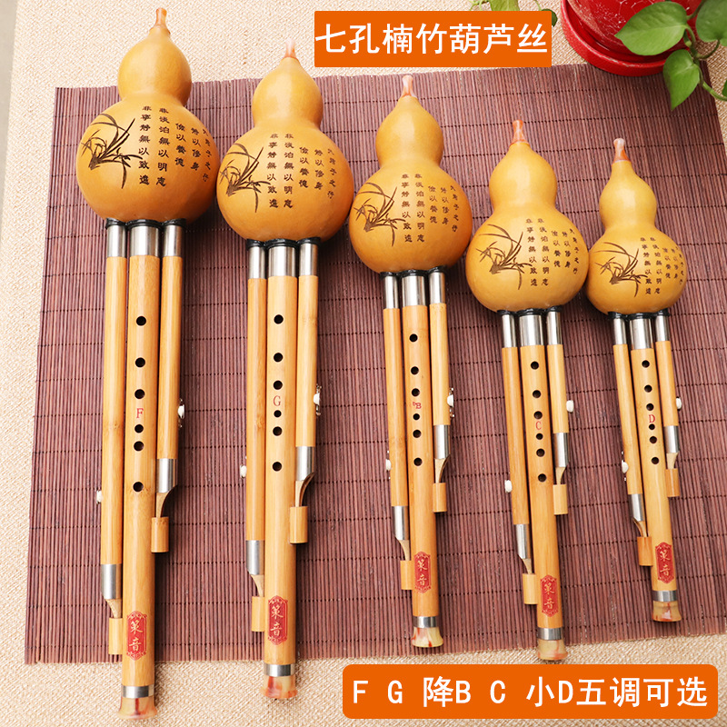 Musical Instrument You Blow - 南竹葫芦笛、FG♭調BC小Dキー、大人子供初心者向け、音色と耐吹性に優れています