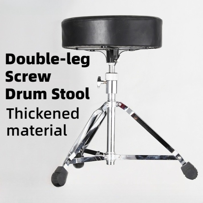 Musical Instrument Drum - ダブルレッグスクリュードラムスツールラウンド厚みのある頑丈な安定した耐久性のある滑り止め調節可能なドラムスツール楽器アクセサリー