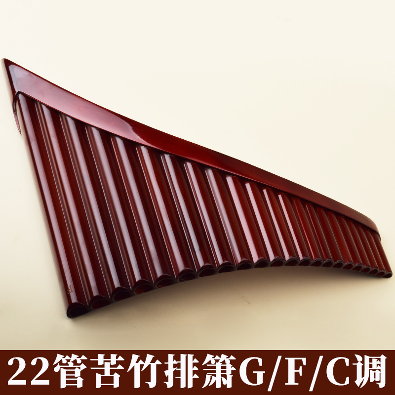A Musical Instrument With Keys - パンフルート 22管、高品質な苦竹製、ルーマニアスタイル、初心者向け、Gキーの楽器