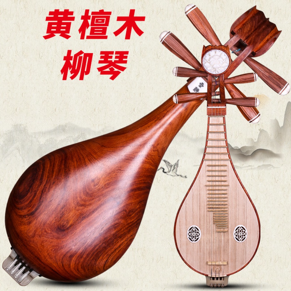 北京星海8414-A ローズウッド柳琴 中国民族楽器 牡丹模 - Musical Instrument Music のレビューと価格