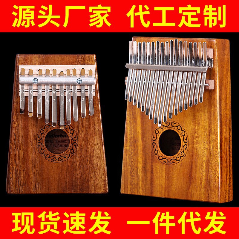 17 キー Hluru カリンバ プロフェッショナル品質の親 - A Musical Instrument With Keys のレビューと価格