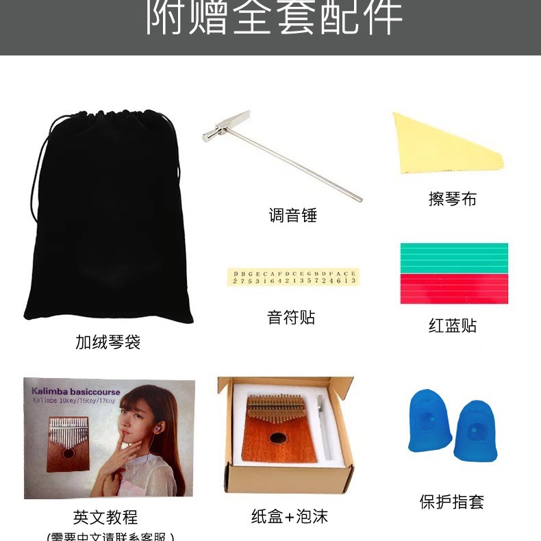 17 キー Hluru カリンバ プロフェッショナル品質の親 - A Musical Instrument With Keys のレビューと価格