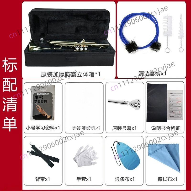 ジンバオ製トランペット楽器JBTR-300 B♭ドラムトラン - Musical Instrument Drum のレビューと価格