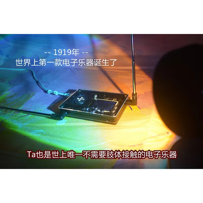 テルミン DIY 材料キットミュージカル電子クリエイティブ楽 - Musical Instrument Theremin のレビューと価格