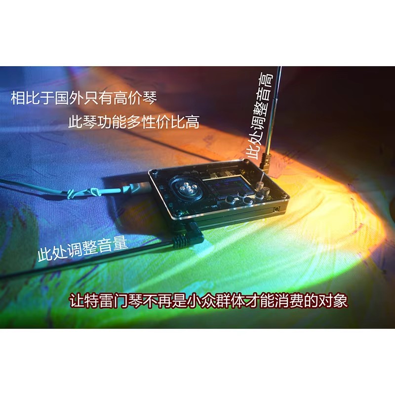 テルミン DIY 材料キットミュージカル電子クリエイティブ楽 - Musical Instrument Theremin のレビューと価格