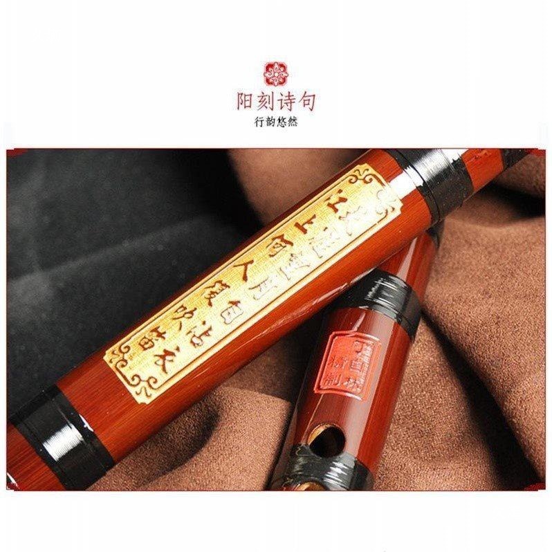 竹笛、大人向けプロ仕様のディジ、自習用中国楽器、高品質の竹製 - Musical Instrument Music のレビューと価格